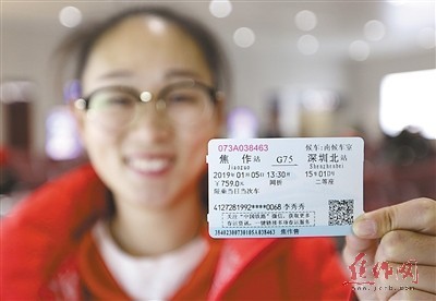 焦作至深圳北始发高铁启程 向着广深前进！