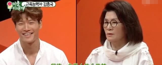 『综艺节目』尹恩惠上综艺回应金钟国绯闻?盘点二人“恋情”始末