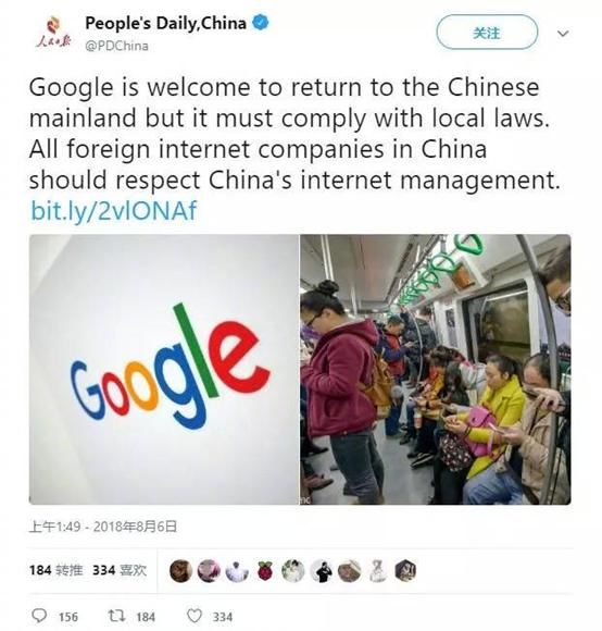 谣言破除！谷歌CEO正面回应回归中国传闻