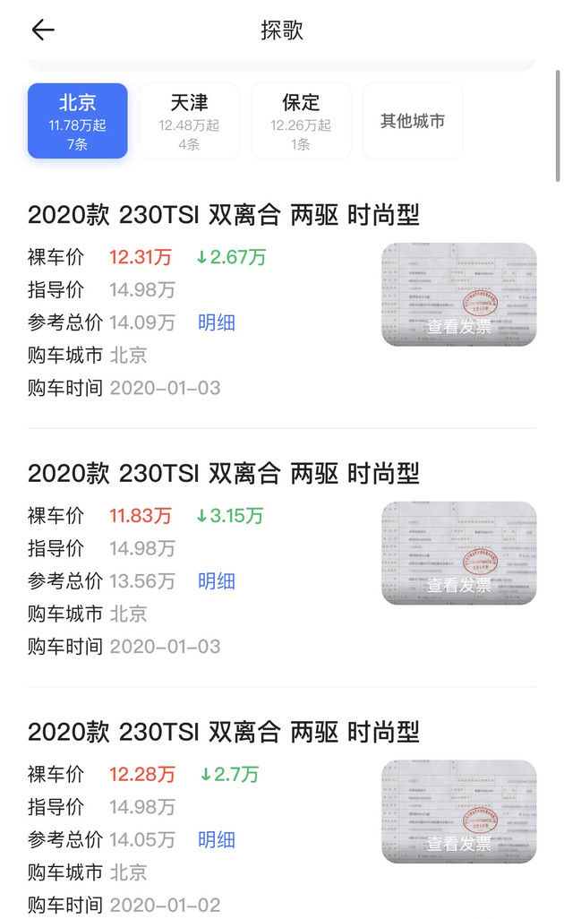  SUV@还在为十万级SUV买什么发愁？这四款车或许能解答你的困惑
