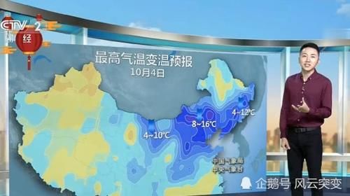  冷空气■注意！冷空气来了，大风降温＋大范围降雨同步展开，降