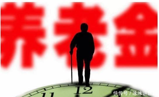  「养老金」交了20年社保，刚领了1个月养老金就死了，剩下的钱怎