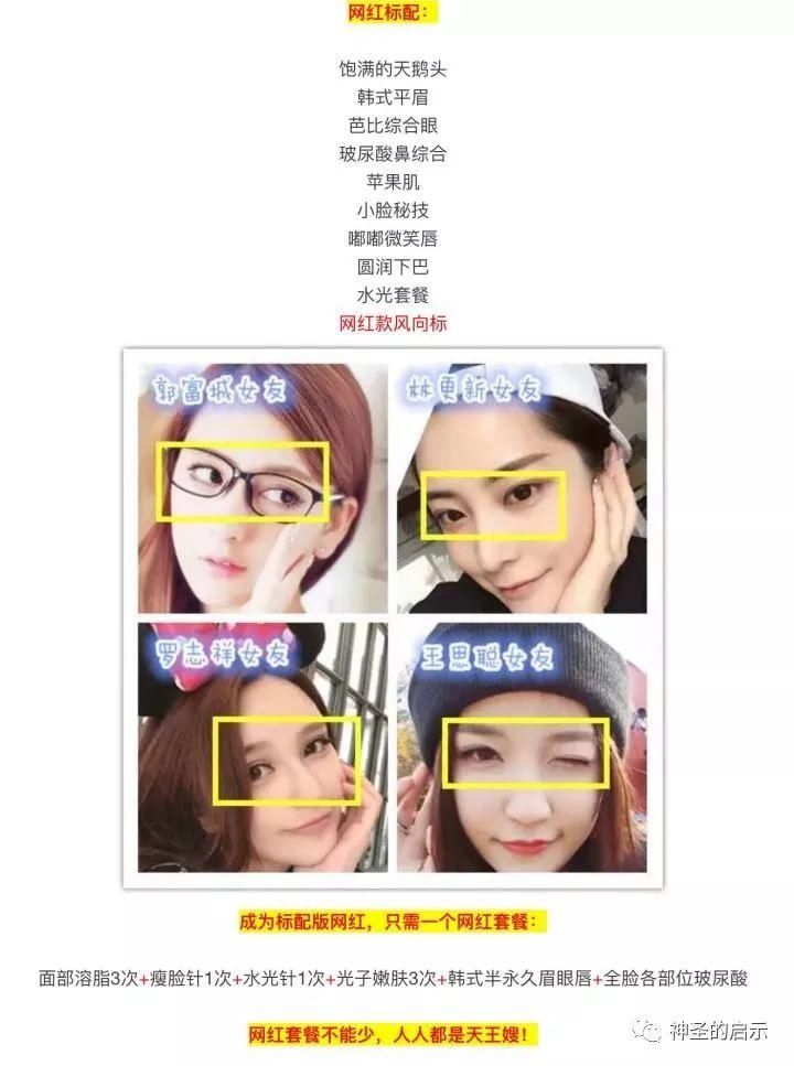#女人#网红脸遍地的时代,我更喜欢高级女人脸!