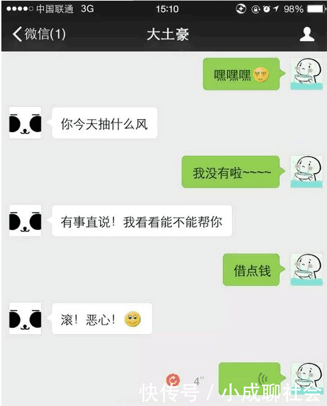 男子无钱偿还外债,竟然想到用出租自己的方式