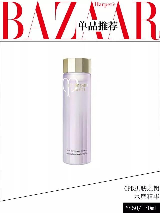 几十元就能入手的明星同款，“玩”法原来这么多！