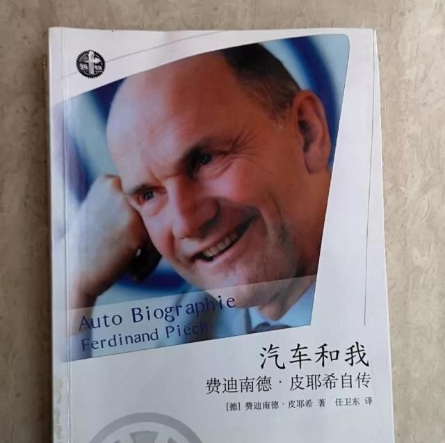  「GBN」GBN专题｜陆林奎：皮耶希的另一面