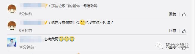 《动物世界》上映李易峰道歉豆瓣，网友：你没错，错的是造谣者