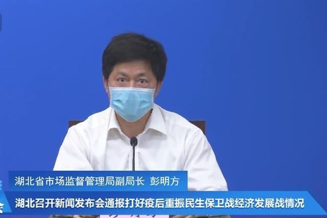  「工作日内」湖北省企业开办时间压缩至1个工作日内