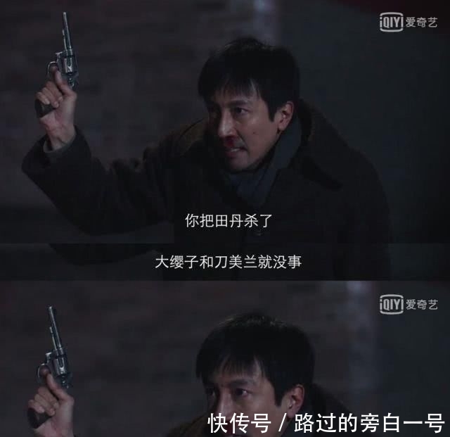  『打人』把观众气得想打人，张鲁一这演技绝了