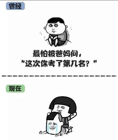  『真香』长大后我就成了你！这又是什么大型“真香”现场？