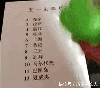 五一从全国各地传回来的照片，太可怕了