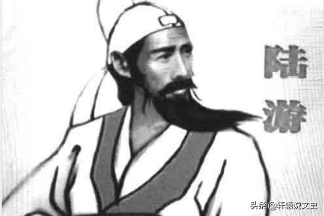 #陆游便#爱国 | 错失真爱,仕途蹭蹬,一生壮志未酬