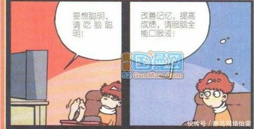  『迷人』猫小乐阿衰穿上女式校服，变身女装大佬还有点小迷人了