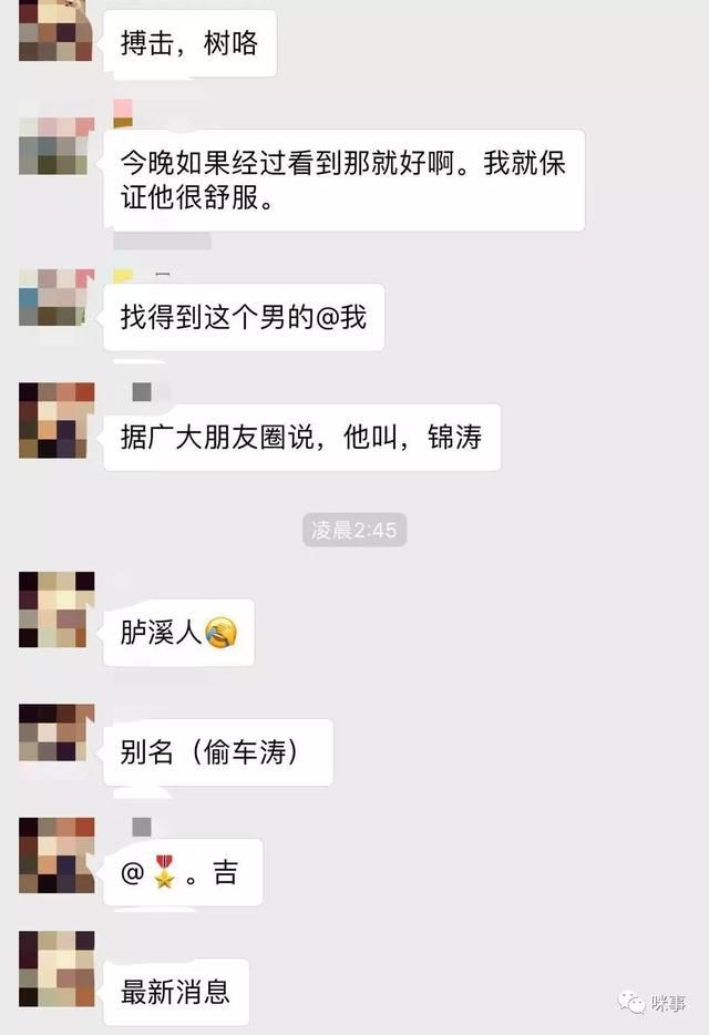 广东某地“渣男暴打女孩事件”！警方通告从严处理这个败类！