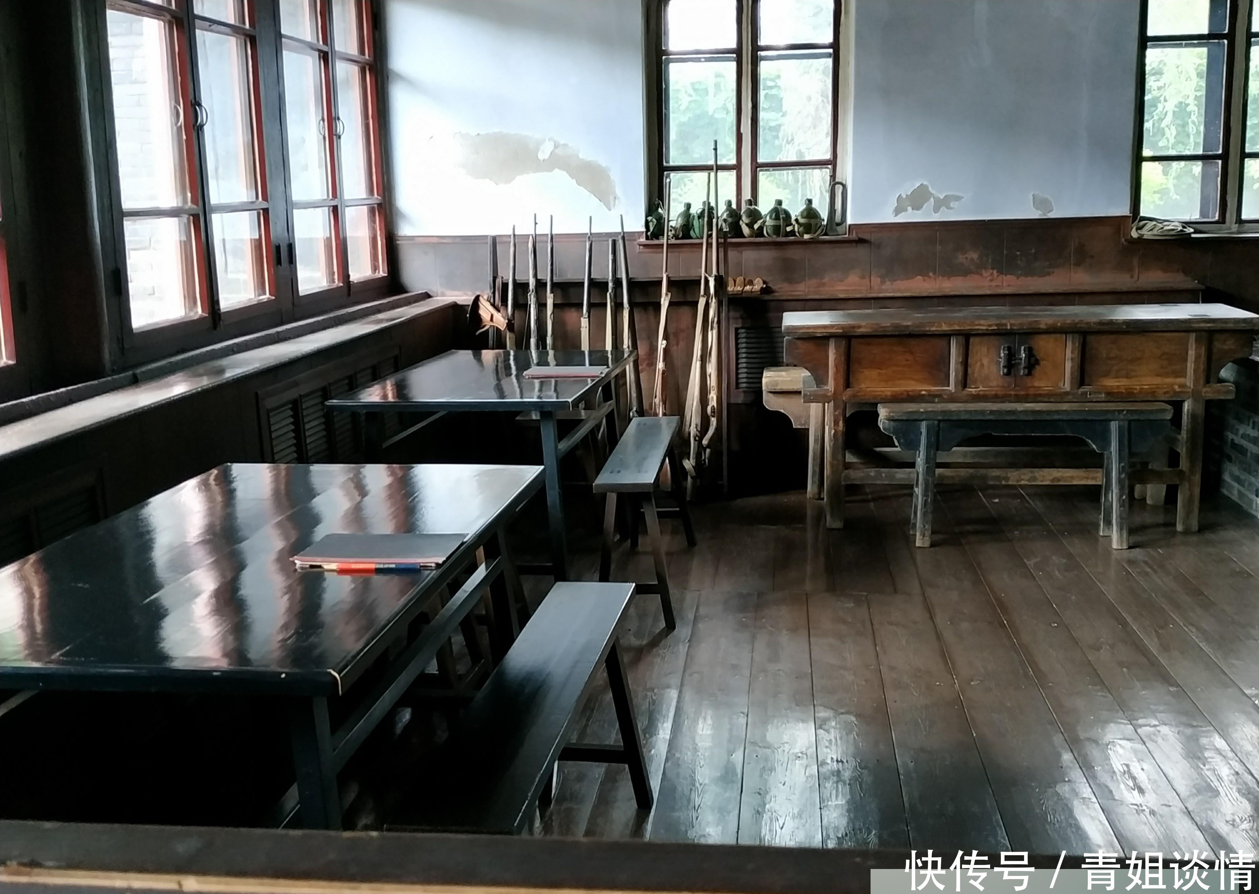 东北第四野战军指挥部遗址