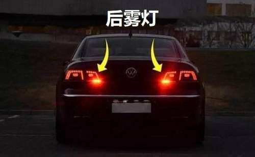 跑高速时突然下大暴雨，打开雾灯还是双闪?很多车主弄错了!