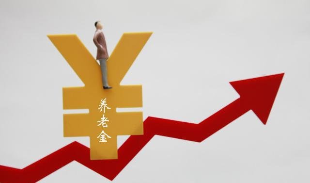 社保好消息，8月份开始多领取三笔退休工资，转告父母