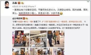 卓伟曝其抛妻弃子另结新欢, 好男人形象瞬间崩塌, 真相究竟是怎样