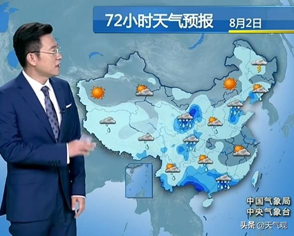 南北都有！大到暴雨大暴雨8月1-3日行程满满！还有好消息赶来...