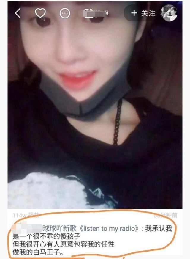 赵本山女儿男友宣布分手，公开爆料球球隐私，责怪球球骗他是处！