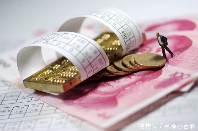  [养老金]30省份曝光养老金调整方案，有些人可以多领哦！ 看看有