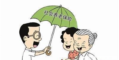 4050社保补贴返还开始了