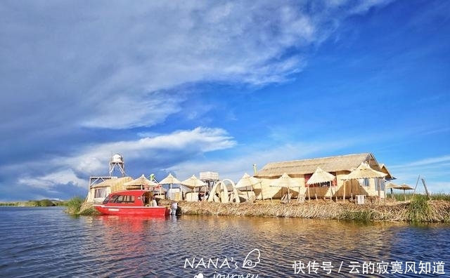 “浮岛浮生”，世界上唯一漂浮而生的民族，就在南美的的喀喀湖