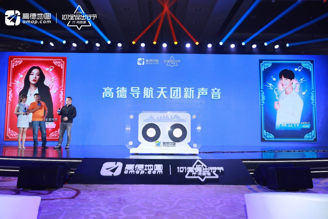 马未都出任高德地图首席导览官 逾500景区上线“景区随身听”