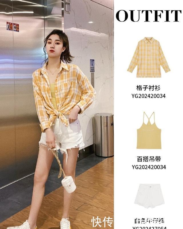  『女人味』穿惯通勤装，假日就该放松一下，试试女人味的休闲穿搭