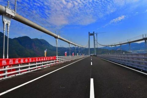  祖国|向祖国献礼！“世界第一”赤水河红军大桥建成仪式今早举行
