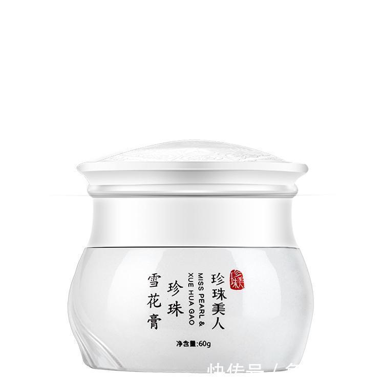  [抗衰老]护肤迷人的面霜，抗衰老与美白
