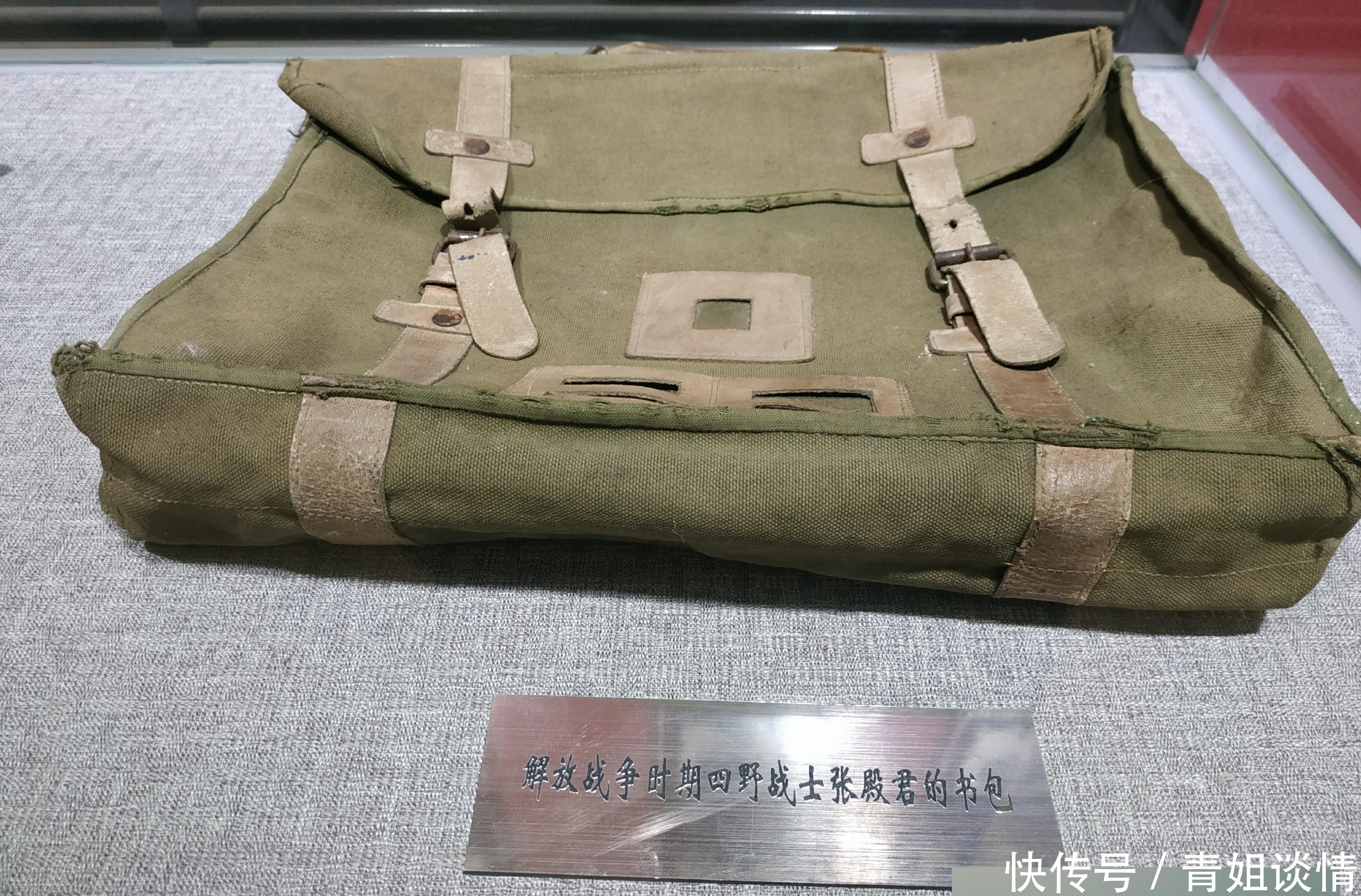 东北第四野战军指挥部遗址