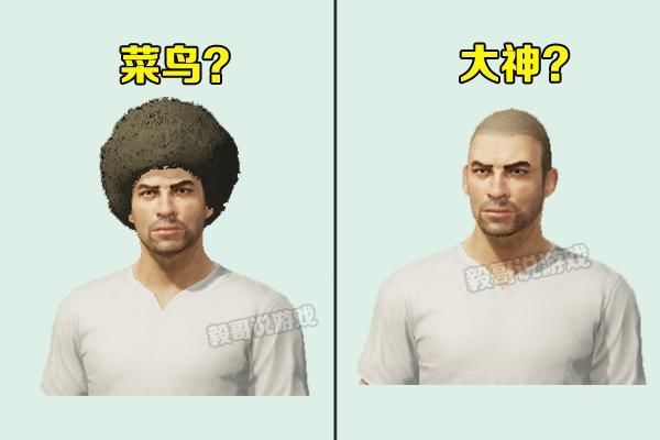 绝地求生:误导最多人的4个谣言，图1很迷惑，图4欺骗无数人!