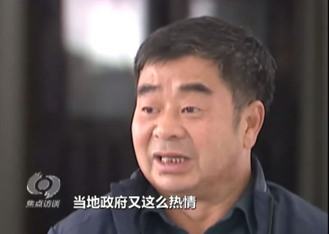 焦点访谈:一个重点项目怎么就烂尾了?