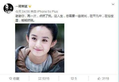 请来烂片之王当新经纪人之后，赵丽颖再遭前经纪人撕胯，猛料更多