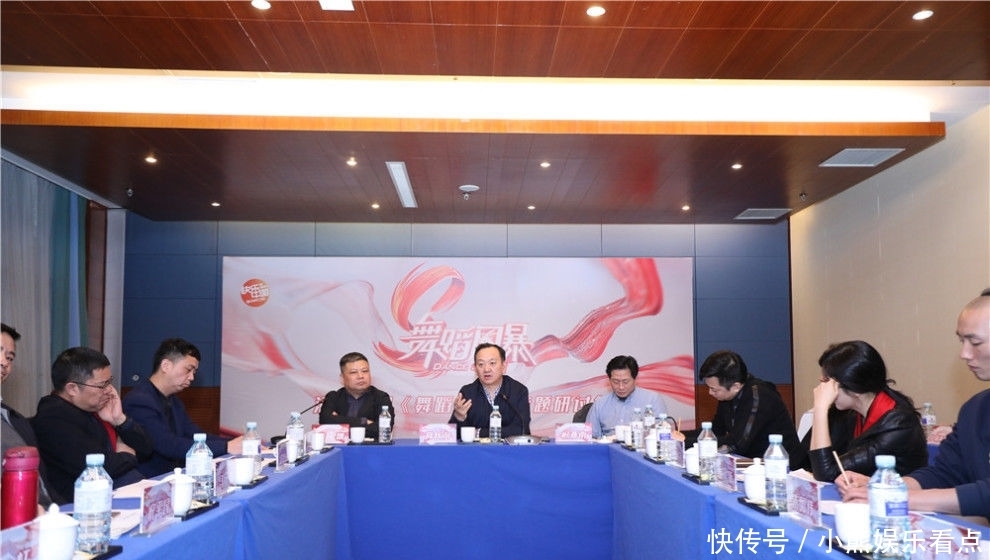 筹备:《舞蹈风暴》研讨会在京举行 制片人洪啸透露第二季筹备中