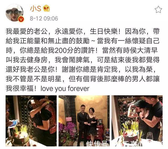 小s为老公庆生甜蜜拥吻!打破快离婚传言!网友:澄清还是演戏?!