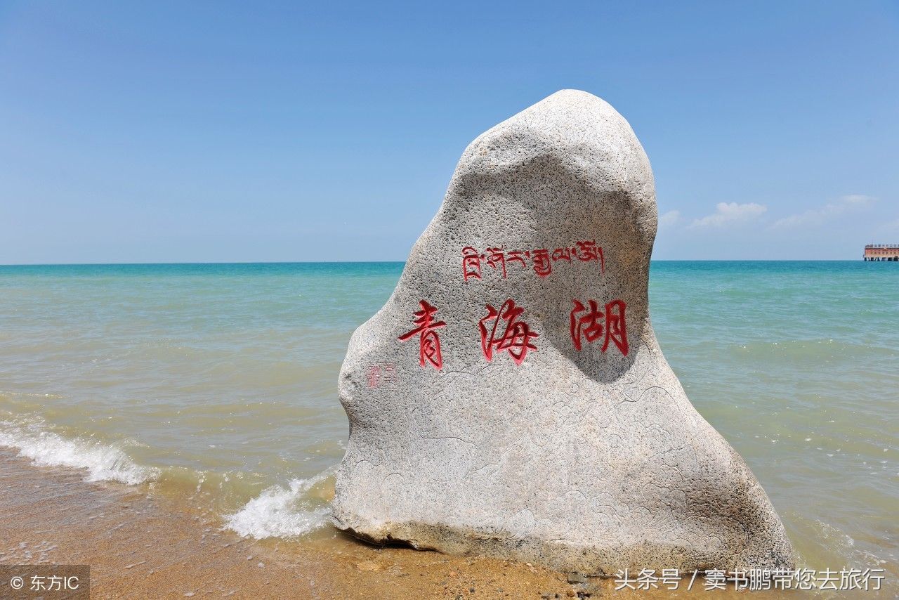 有一个湖泊，游客如果去了1次，就不愿意回来了!