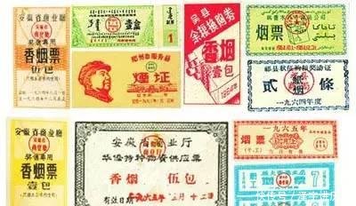  凤凰牌：五十年前的十大名牌