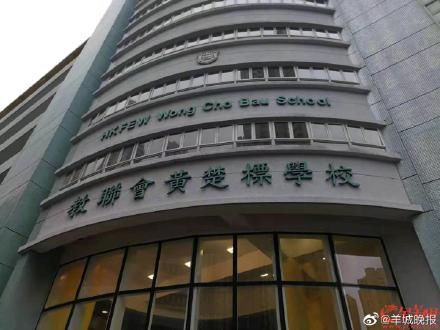  [上学]今早广大香港市民学生坚持开工上学，坚决反对“三罢”