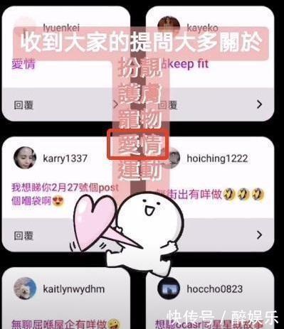 『照疑』没分手?郭嘉文晒男友视角照疑与李泽楷聚餐,穿花衬衫扮靓讨欢心