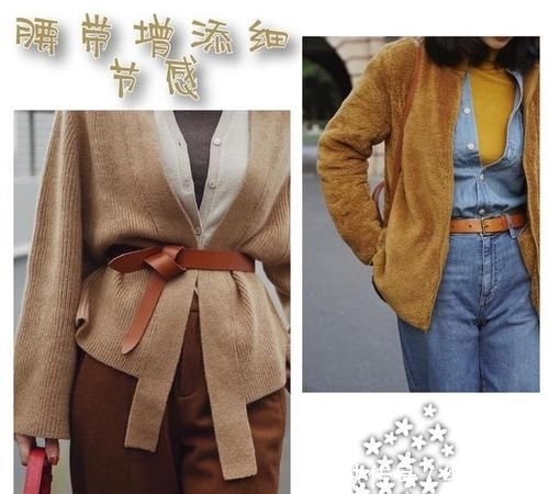 『衣服穿』怎样穿的优雅?跟着三木学穿搭,穿出属于自己的高级感和法式优雅