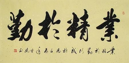  「心理的健康」孩子该不该学书法？这8条好处作为家长的你了解吗？（建议收藏）