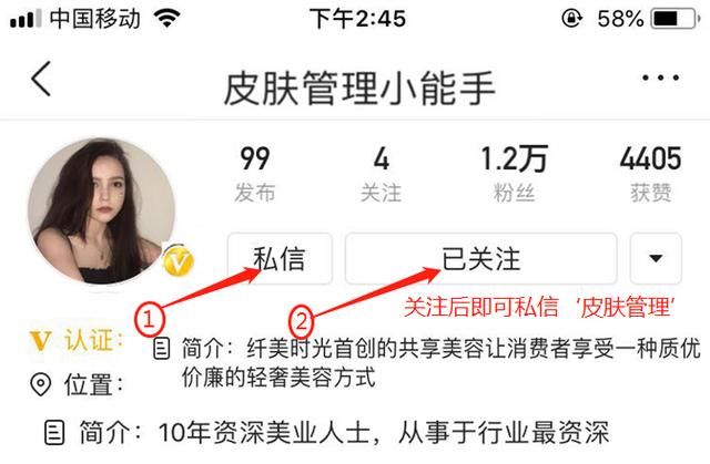 皮肤管理助手｜油性肌肤怎么办，护肤四个步骤让脸部清爽~