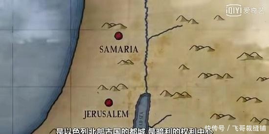  大卫王和所罗门■考古发现：大卫王的丰功伟绩可能是假的，《圣经》虚构另有目的