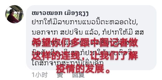 中国现在疫情现状