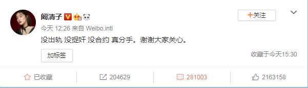 分手、离婚充斥每日热搜,你还相信娱乐圈里有真爱么?