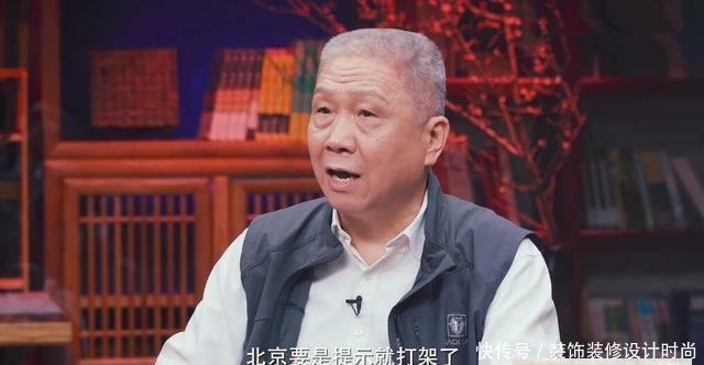  北方人@马未都：北方人粗上海人细，上海给我印象深刻的就是“半