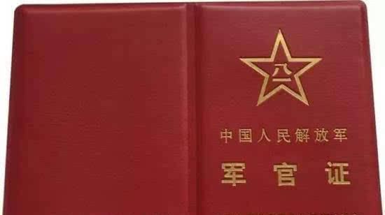  [老师]乡村教师30年荣誉证书，被老教师当场撕毁，这个证到底有什么作用？