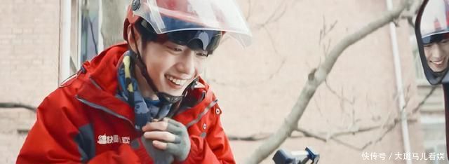 肖战演的外卖小哥